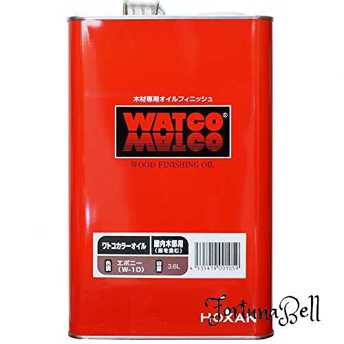 ワトコオイル エボニー W-10 3.6L