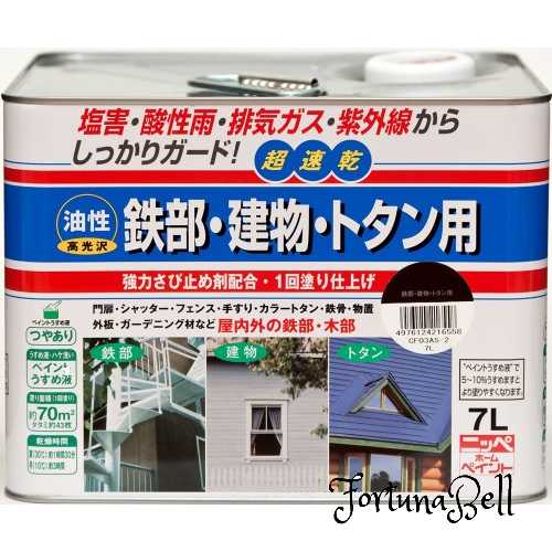 色：こげ茶 大きさ：7L ニッペ 絵の具 絵の具 油性 鉄部・構築物・トタン用 7L こげ茶 油性 つやあり 屋内外 日本製 4976124216558