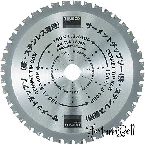TRUSCO(トラスコ) サーメットチップソー 305X56P TSS-30556N