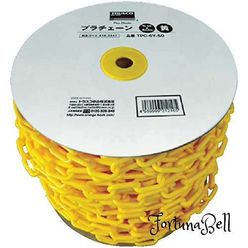 TRUSCO(トラスコ) プラチェーン 6MMX50M 黄 TPC-6Y-50｜Fortuna Bell