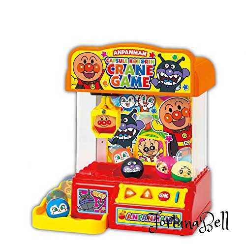 アガツマ(AGATSUMA) アンパンマン カプセルころりん!クレーンゲーム