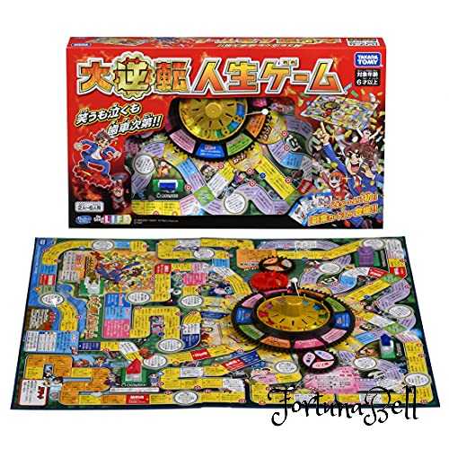 タカラトミー(TAKARA TOMY) 大引っ繰り返す耐用年数競り合い
