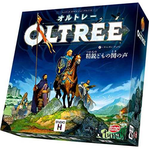 弧線ともし火 オルトレー 完膚なきまで日本語版 (2-4人用 60分 10才以上向け) ゲーム盤競り合い