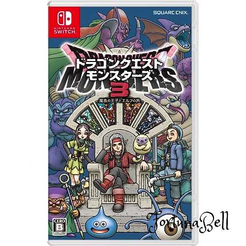 ドラゴンクエストモンスターズ シリーズ最新作の発売記念。「ドラゴンクエストモンスターズ」のクイズ