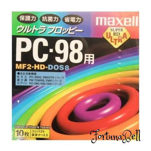 日立マクセル 3.5型 2固定ディスク ディスケット マイコン-98用 10枚入 MF2-固定ディスク-DOS8.B10P