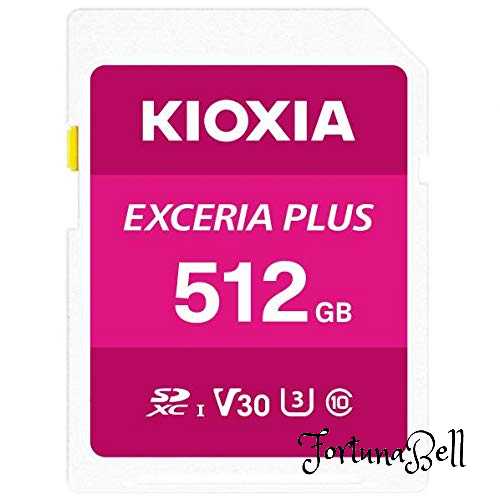 KIOXIA EXCERIA PLUS SDHCカード 512GB CLASS10 KSDH-A512G