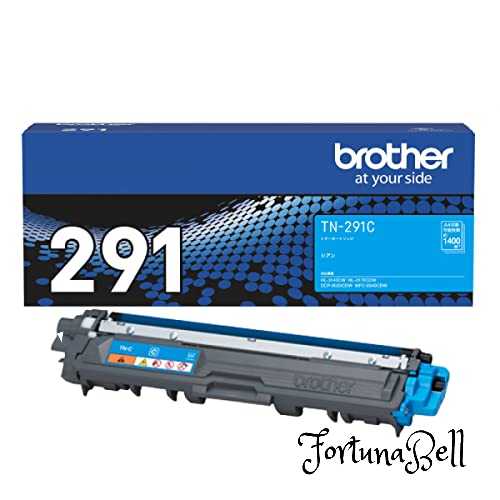 ブラザー工業  brother純然たる トナーカートリッジシアン TN-291C 相応う型番:HL-3170CDW、HL-3140CW、DCP-9020CDW、MFC-9340CDW 他