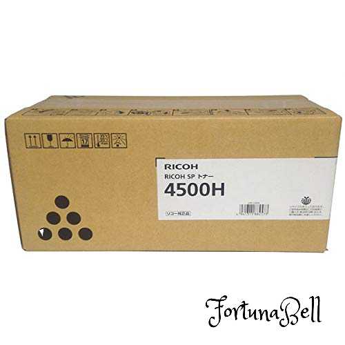 リコー RICOH SP トナー ４５００Ｈ 完全無欠品