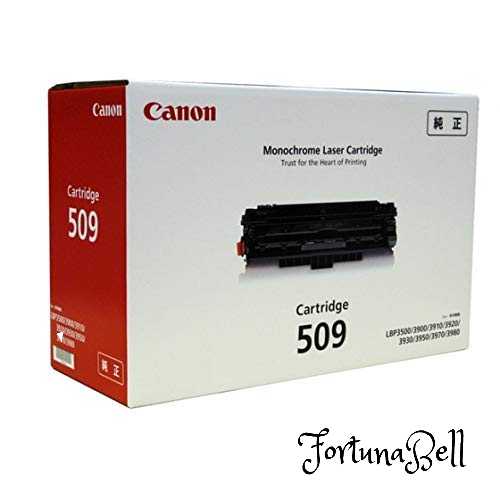 CANON トナーカートリッジ509(0045B004) CN-EP509J