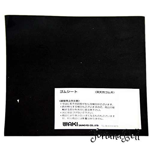 WAKI ゴムシート 長巻 3mmX1000mmX5m 黒