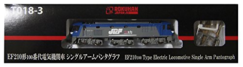 ロクハン Zゲージ T018-3 EF210形 100番台 直流電気機関車 シングルアームパンタグラフ 12,611円