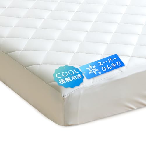 アイリスプラザ 夏用 一体型敷きパッド シルクタッチ素材 セミダブル シャンパン ワンタッチ装着 マットレスに被せるだけでOK 寝返りでひんやり持続 柔らか吸水わたでサラサラ続く Q-MAX値0