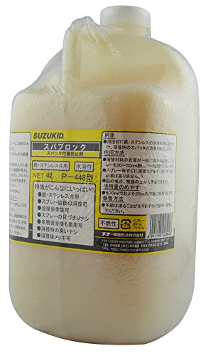 SUZUKID スパッタへばり着く押しとどめる剤 スパブロック 4L詰替 P-448