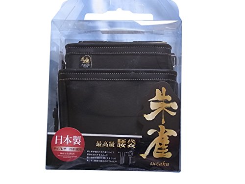 ふくろ倶楽部 朱雀 腰袋(大)2段 黒 SZ-875-2