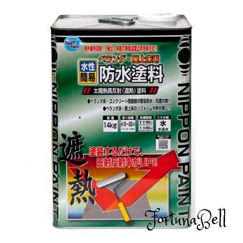 色：クールライトグレー 大きさ：14kg ニッペ 水溶性回廊・屋上床用雨合羽絵の具14KG ともし火薄墨色