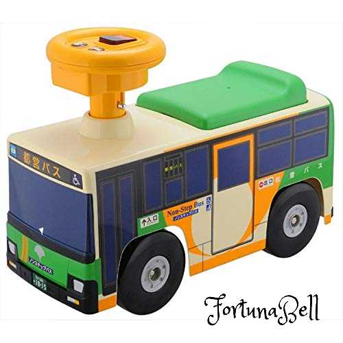 トイコー(Toyco) 乗用 都営バス|Fortuna Bell