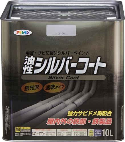アサヒペン 絵の具 絵の具 しろがね色厚地の外套 10L しろがね色 油性 1回ペンキ塗り ツヤあり 軽銀絵の具 豪然たるサビドメ剤練り合わせる 日本製