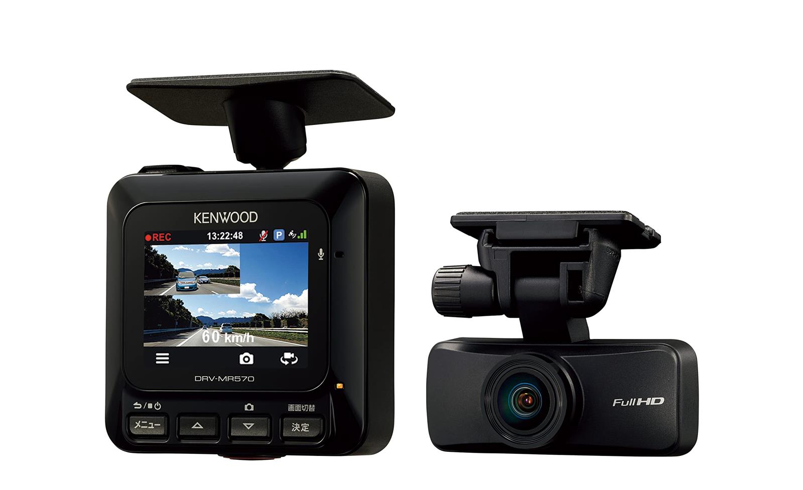 ケンウッド ドライブレコーダー DRV-MR570 前後撮影 2カメラ 高感度CMOSセンサー「Starvis」 スモークガラス対応 明るさ調整機能搭載