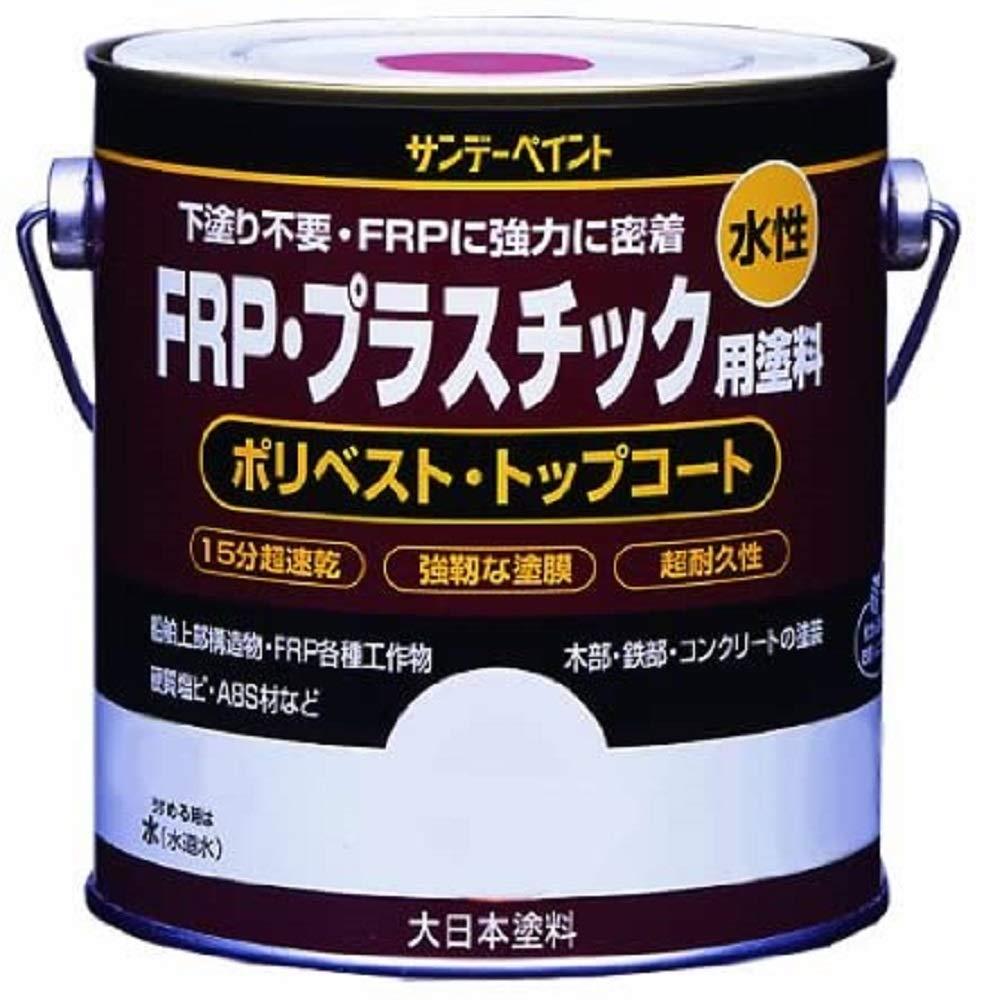 サンデーえの具 水溶性FRP・可塑性物質用えの具 薄墨色 1.6L