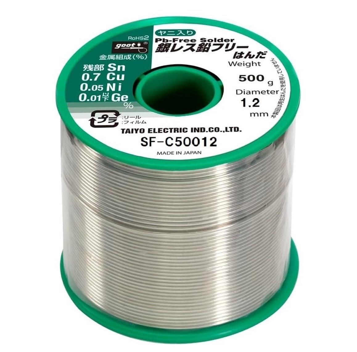 太洋電機工業(goot) 銀受け答え鉛無償性はんだφ1.2 錫残部/銅0.7%/Ｎｉ0.05%/ゲルマニウム0.01%以下 500g 木管巻 ヤニ入り口・入口 空想科学小説-C50012