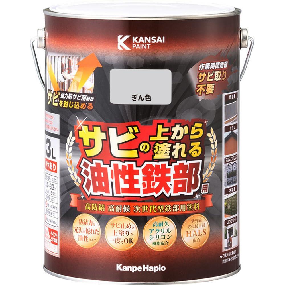 カンペハピオ 絵の具 絵の具 油性 つやあり 鉄部用 高耐久 防サビ サビの上から塗れる 油性鉄部用S ぎん色 3L