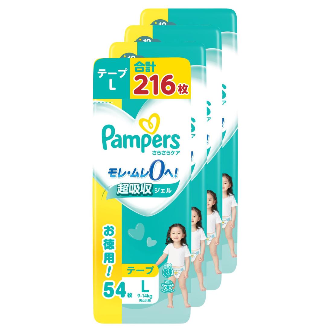 【テープ Lサイズ】パンパース オムツ さらさらケア (9~14kg) 216枚(54枚&times;4パック) [ケース品]｜フォーチュネスマート