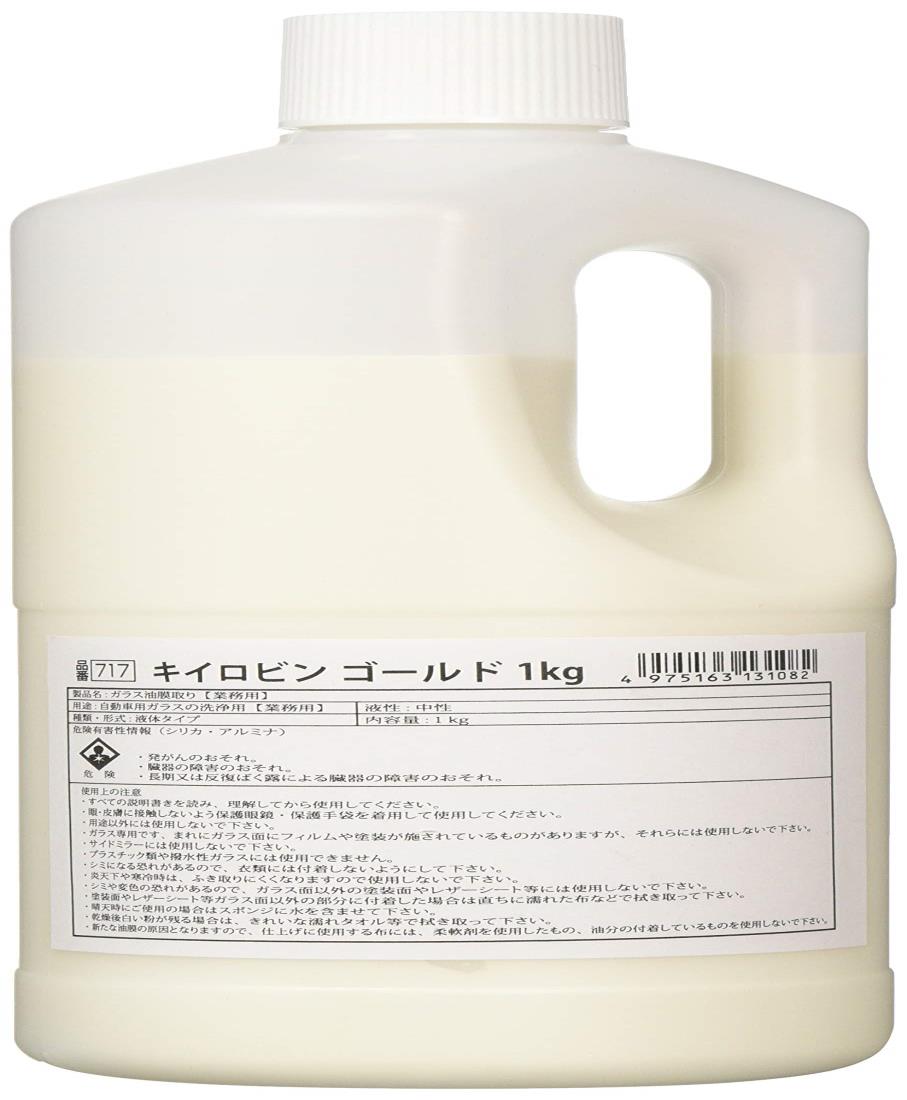 プロスタッフ(Prostaff) 洗車用品 ガラス油膜&被膜落とし剤 キイロビンゴールド 業務用 1kg 717