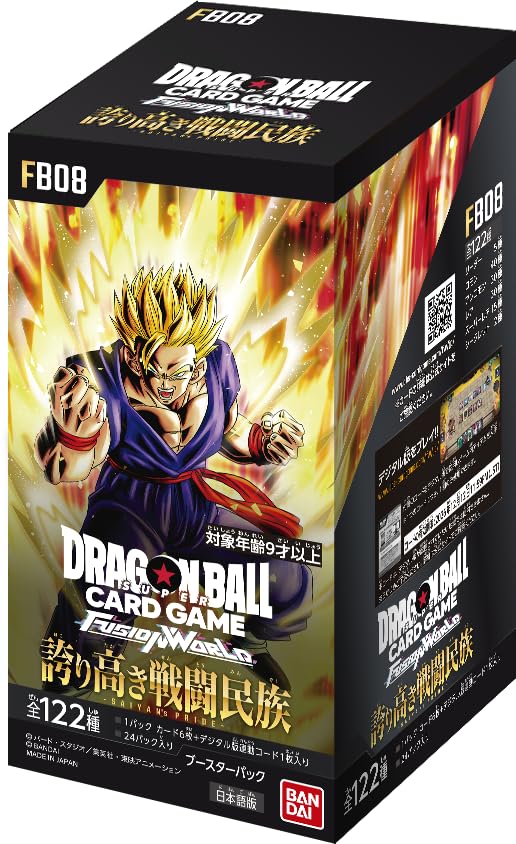 バンダイ(BANDAI) ドラゴンボールスーパーカードゲーム 核融合反応世界 ブースター容器に並べる 思いあがり高きせめぎ合う民族[FB08] (BOX)24容器に並べる入り口・入口