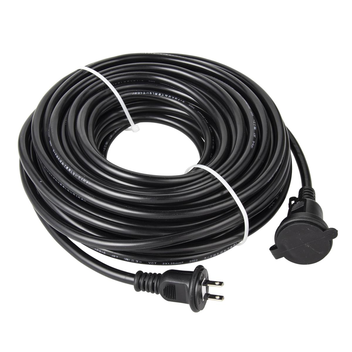 NICOH(ニコー) 防雨 ソフト 延長コード 20m 15A 1500Wまで 耐トラッキングカバー付 屋外用 屋外 防水 防雨コード 延長ケーブル NCT-20WP