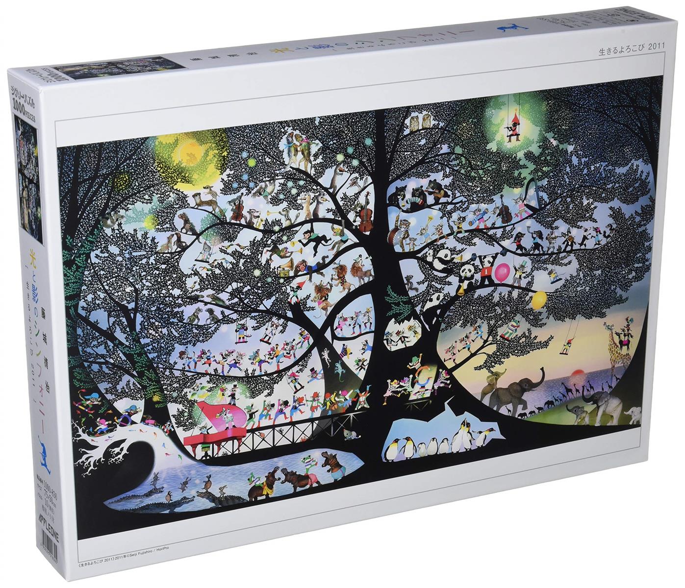 楽天市場】1000ピースジグソーパズル 涼宮ハルヒの憂鬱 スーパーライブ