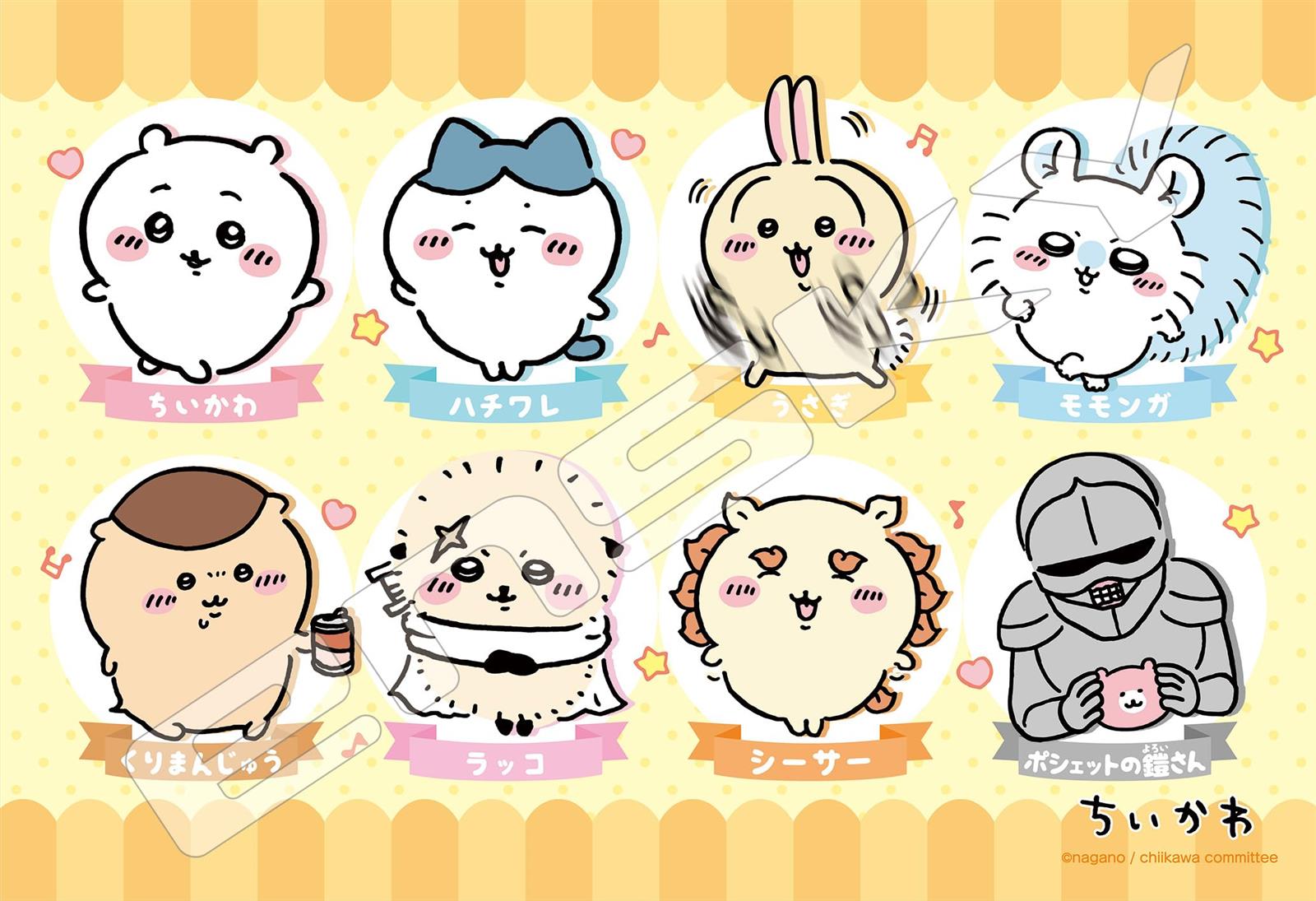 楽天市場】ぷちてる パーツ ちいかわ ハチワレ うさぎ くりまんじゅう