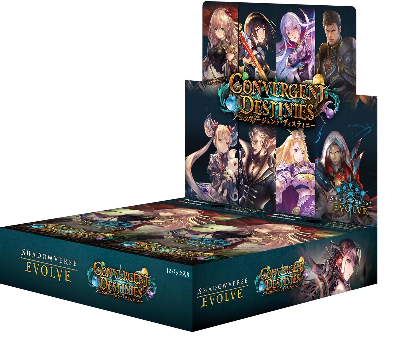 楽天市場】Shadowverse EVOLVE プレミアムカードセット 【プリンセス