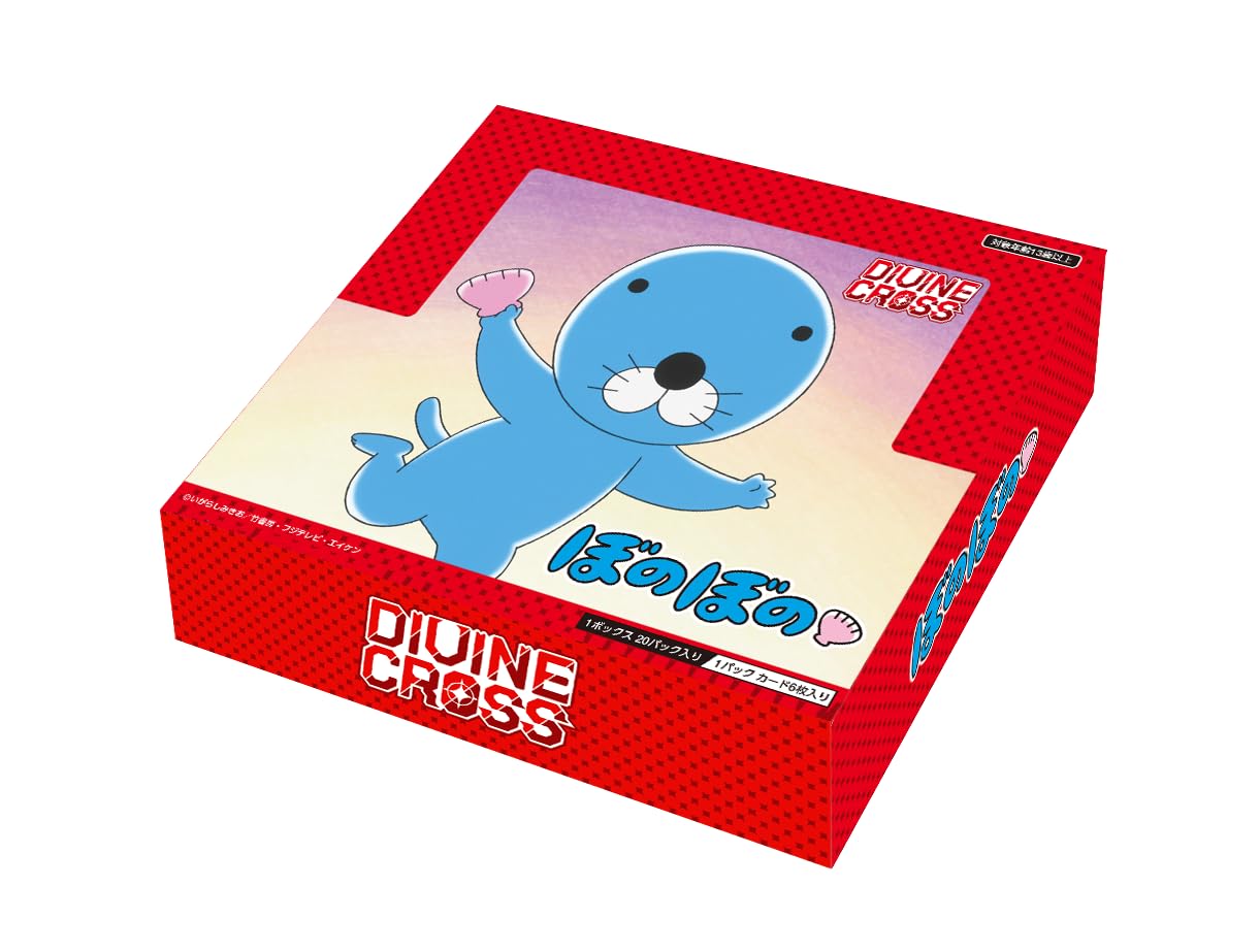 TCG ぼのぼの DIVINE CROSS 20容器に並べる入り口・入口BOX