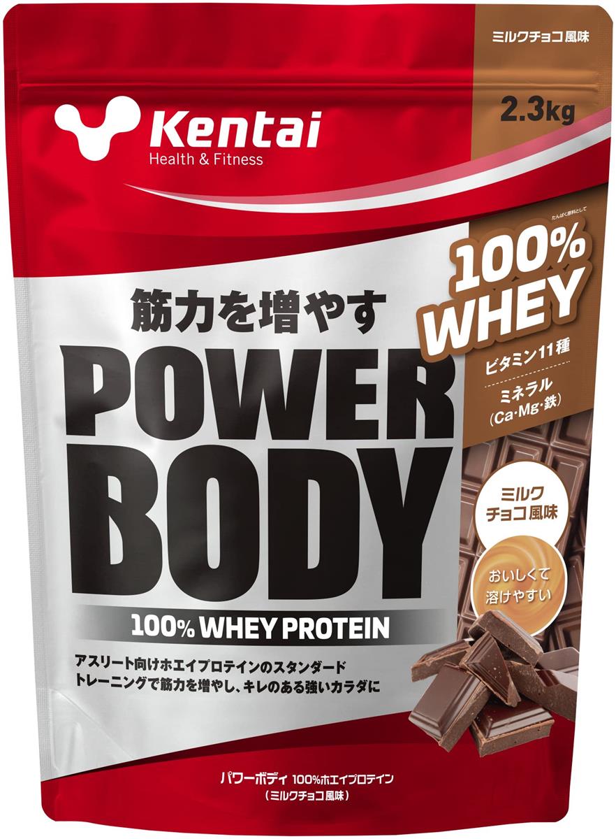 Kentai 力強さ上半身100%ホエイプロテイン 牛乳チョコレート味わい 2.3kg