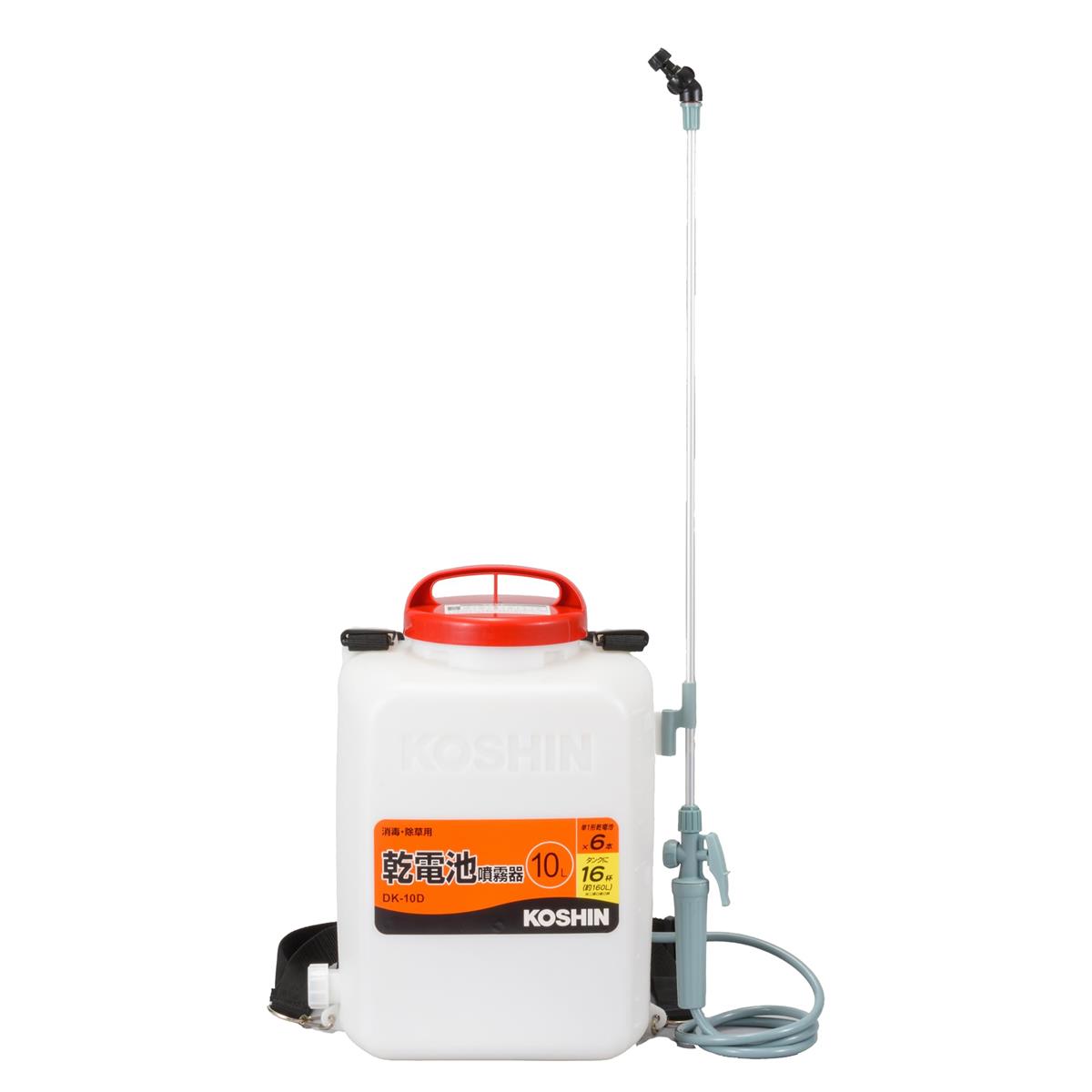 工進(KOSHIN) 背負い式 乾電池 噴霧器 タンク 10L 消毒名人 DK-10D 単一型 乾電池 6本使用(別売) ダイヤフラム ポンプ 消毒 防除 除草 カバー付き 静音 簡単 家庭|フォーチュネスマート