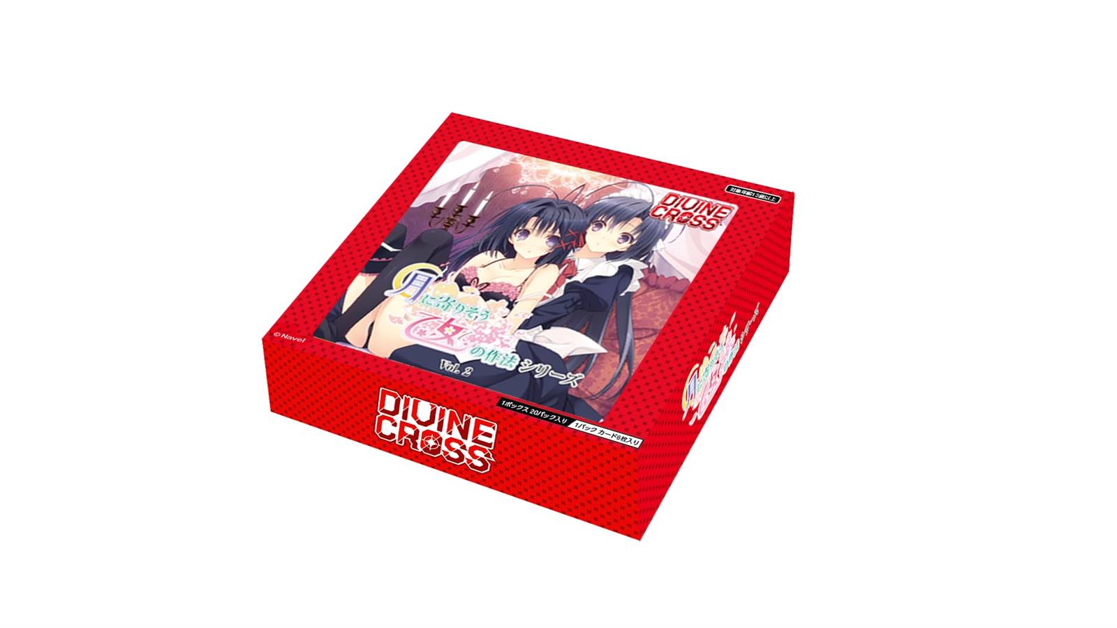 TCG 月に寄り其れは其れは手入らずの立居振る舞いつづき物 Vol.2 DIVINE CROSS 20風呂敷き包み入り口・入口BOX