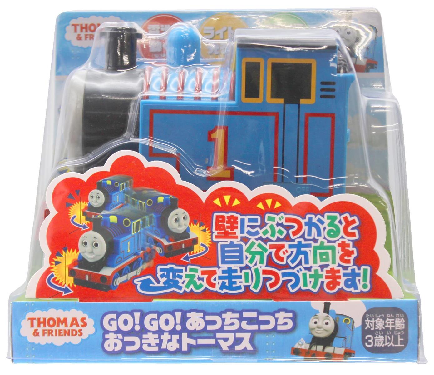 尾上萬(Onoeman) きかんしゃトーマス あっちこっちおっきなトーマス画像