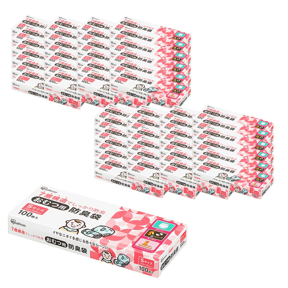 アイリスオーヤマ(IRIS OHYAMA) 【ケース販売】 おむつ用防臭袋 Sサイズ 100枚入り48個セット 防臭 おむつ 生ごみ ペット ホワイト 7層構造 ねじって 結んで 捨てるだけ 介護 DBB-S100
