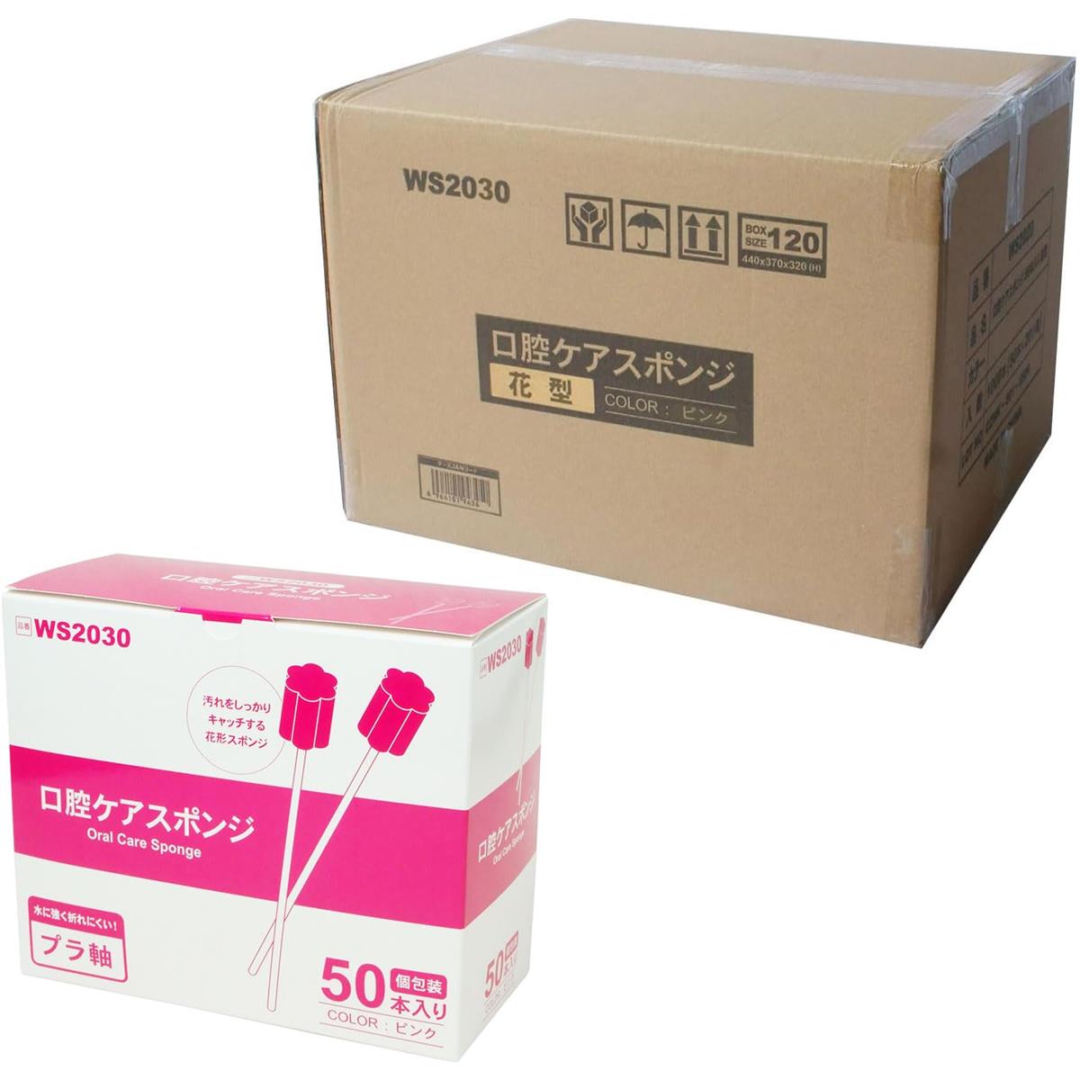 口世話をする海綿質 20箱1000本入 可塑性物質軸 個荷造り (はやりっ児 さくら色)
