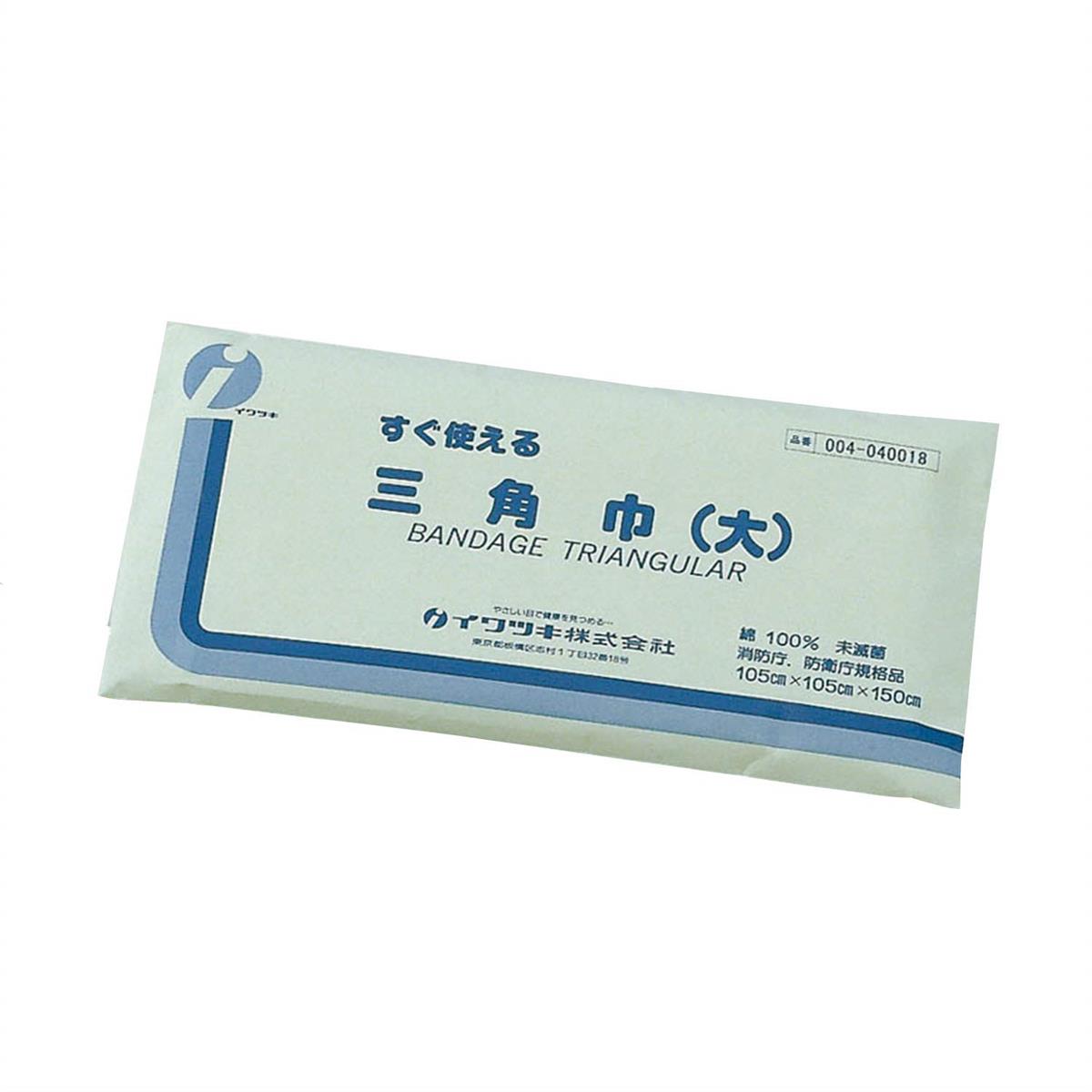 イワツキ すぐ使える三角巾(大)紙袋入 040018(1マイ)