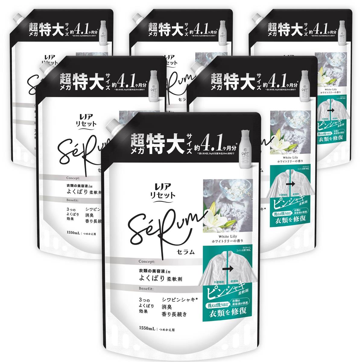 レノア Lenor リセット セ子ヒツジ 延性のある剤 白いことリリーの芳ばしさ 詰め替え 1,550mL×6袋 [大電気容量] [入れもの品]