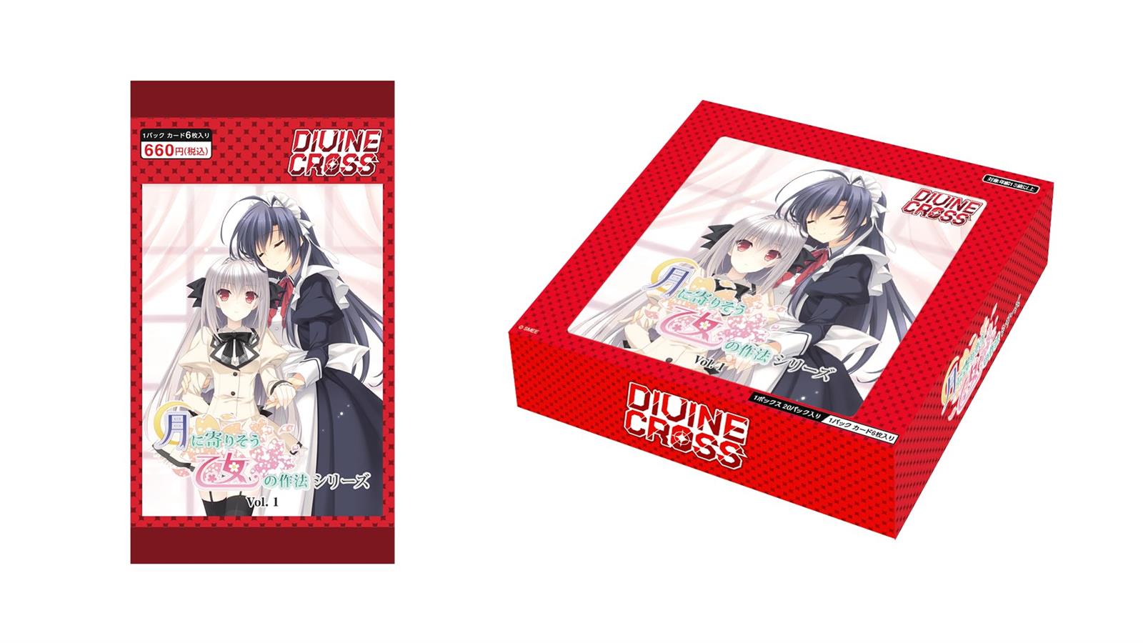 TCG 月に寄りそう乙女の作法シリーズ Vol.1 DIVINE CROSS 6BOX入りINカートン|フォーチュネスマート