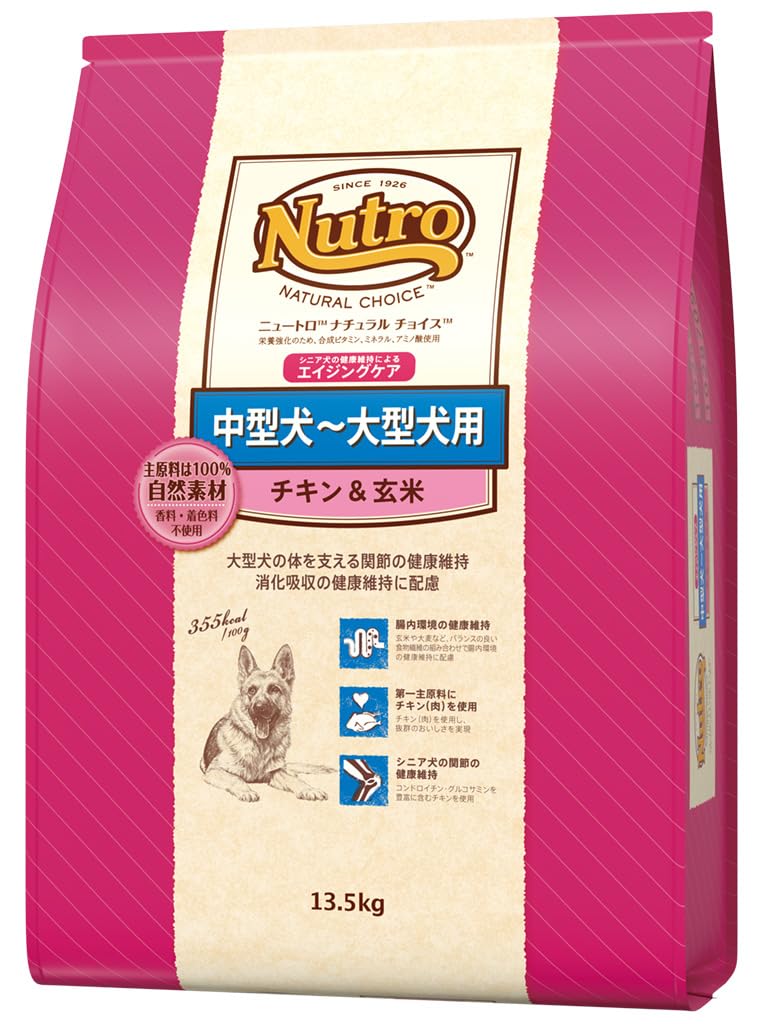 Nutro ナチュラルチョイス 年がしら犬用 中型犬~大型犬用 意気地無し\u0026玄米 13.5kg 素っ気ないボンネット 取り入れる営養素食 エイジングケア ドッグフード 犬 大静電容量 気どらずに原料品 芳ばしさ・染めつける料 無加えること ニュートロ