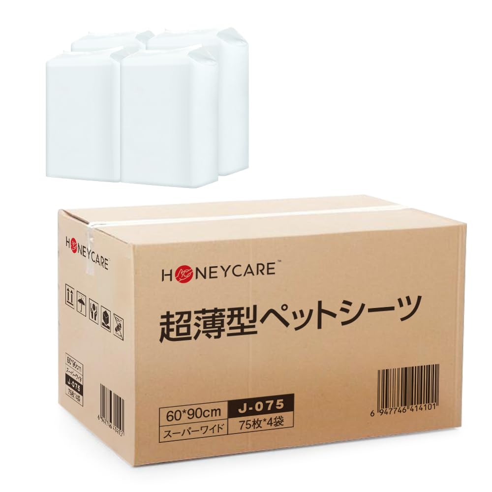 HONEYCARE ハニーケア 超薄型 愛玩動物敷き布 百貨店広広とした 300枚 多頭飼い 御勤め用 大静電容量 超吸い入れる（75枚×4袋）
