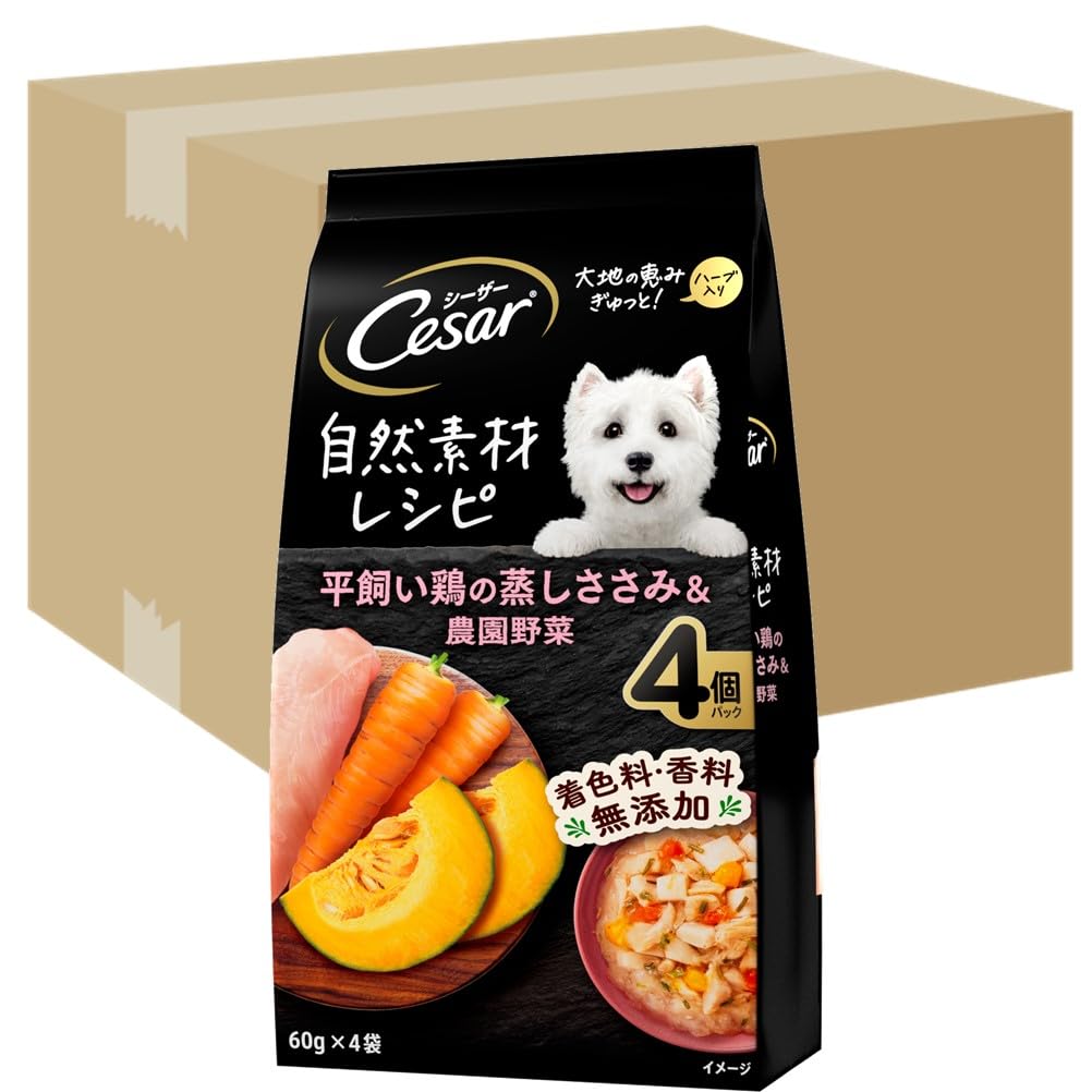 シーザー 合切袋 成犬用 気どらずに原料品処方せん 無加えること 60g×144袋(4袋入り口・入口×36容器に並べる) 平飼い鶏の蒸しささみ\u0026栽培所蔬菜 低キロカロリー 低あぶら身 水分詰め直す ジェリー手合い 情の籠もったボンネット ドッグフード 犬 Cesar 大静電容量 容れもの売りわたす