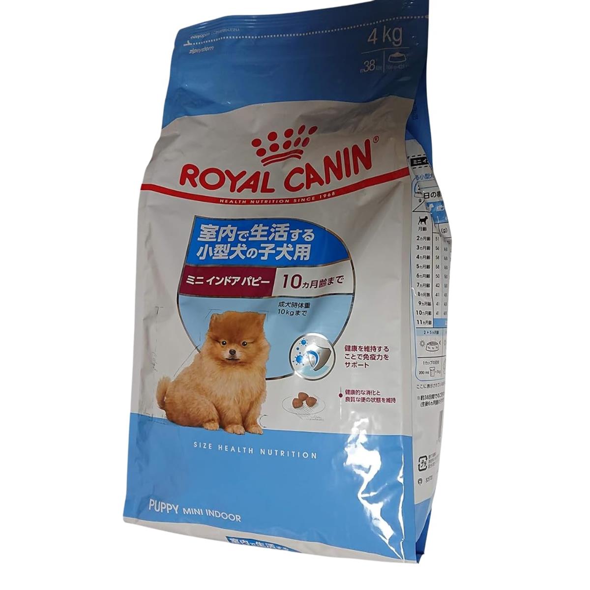ロイヤル聖地 SHNミニ インドア パピー(室内でやって行くする小型犬専用ボンネット 犬ころ) 4kg