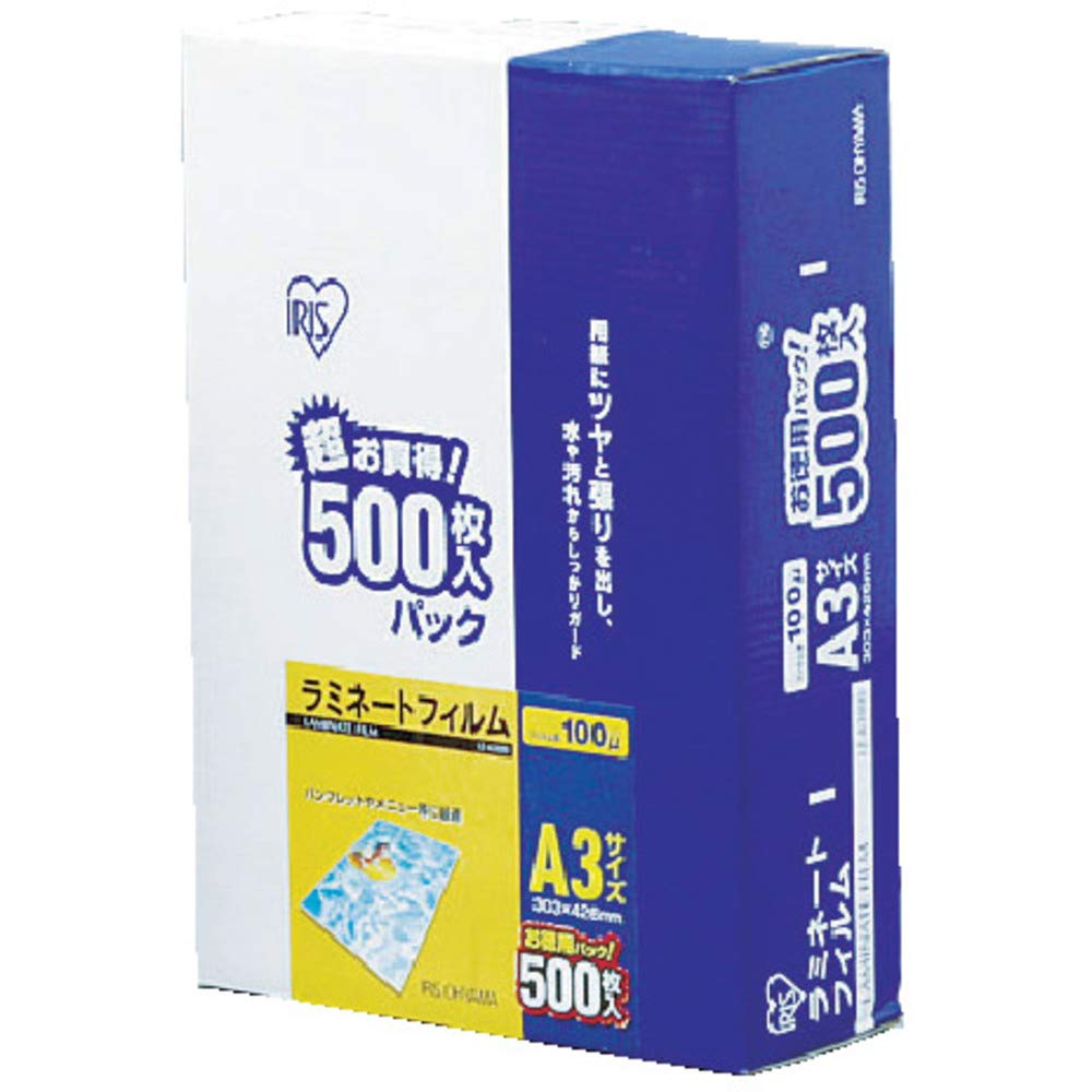 アイリスオーヤマ ラミネートフィルム A3 500枚
