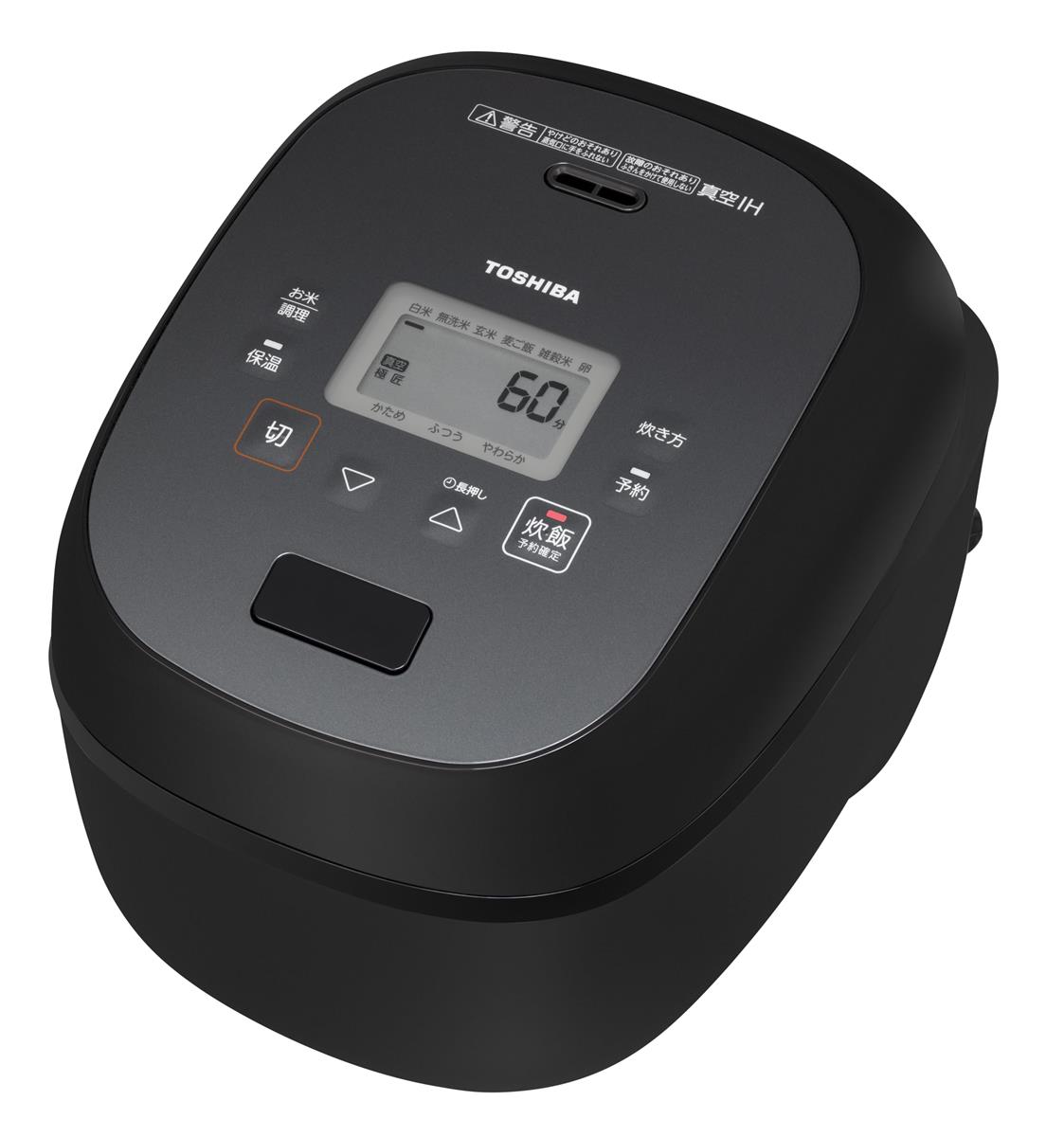 TOSHIBA(東芝) 炊飯器 炎匠炊き 1升 RC-18RWA(K) グランブラック 真空IH rice cooker 日本製 真空ひたし 早炊き 真空保温白米40時間 お手入れ簡単｜フォーチュネスマート