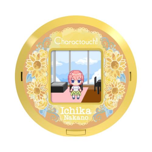 [バンダイ] キャラクタッチ! -五等分の花嫁- 中野一花画像