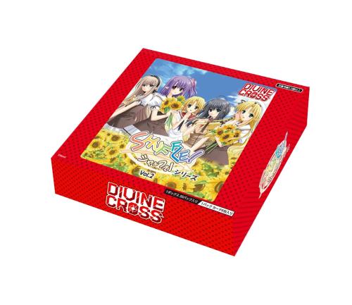 TCG SHUFFLE!シリーズ Vol.2 DIVINE CROSS 20パック入りBOX画像